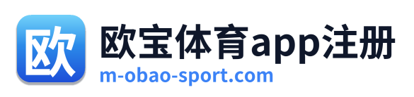 欧宝体育app注册